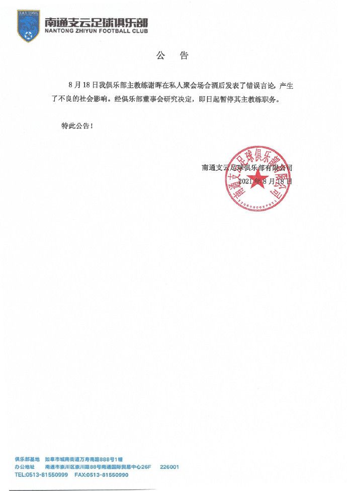 无脑黑曼联好久了今天，曼联宣布禁止4名记者参加滕哈赫发布会，其中包括来自曼彻斯特本地的媒体《曼彻斯特晚报》，曼晚随后他们的网站上发文公告了此事，而读者们在评论区纷纷叫好。